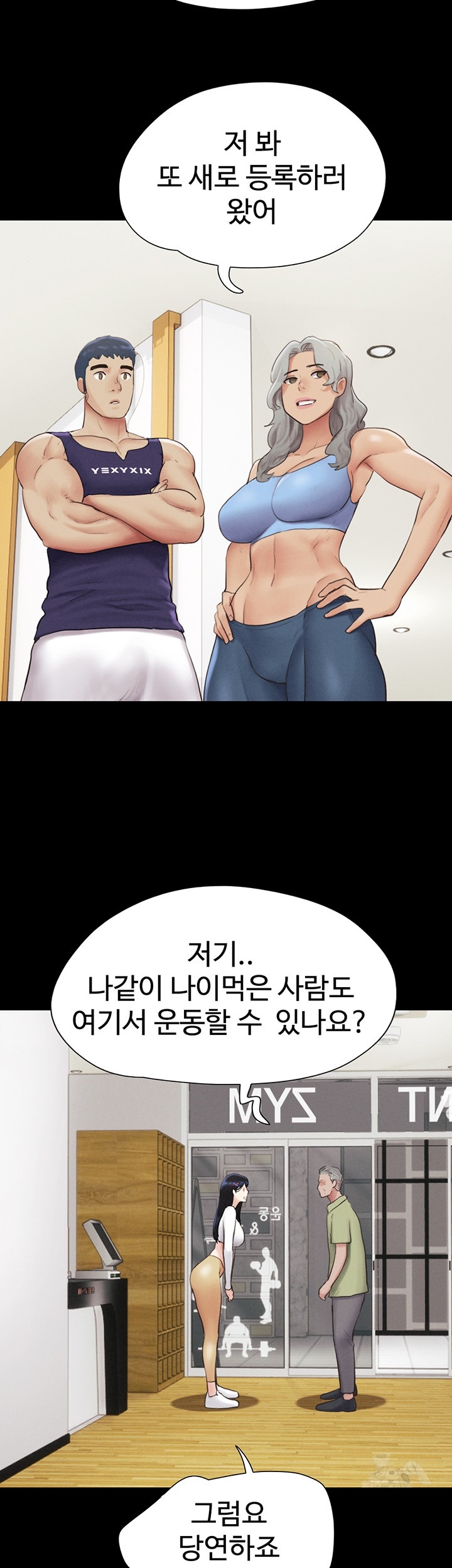 so-eun-raw-chap-22-56