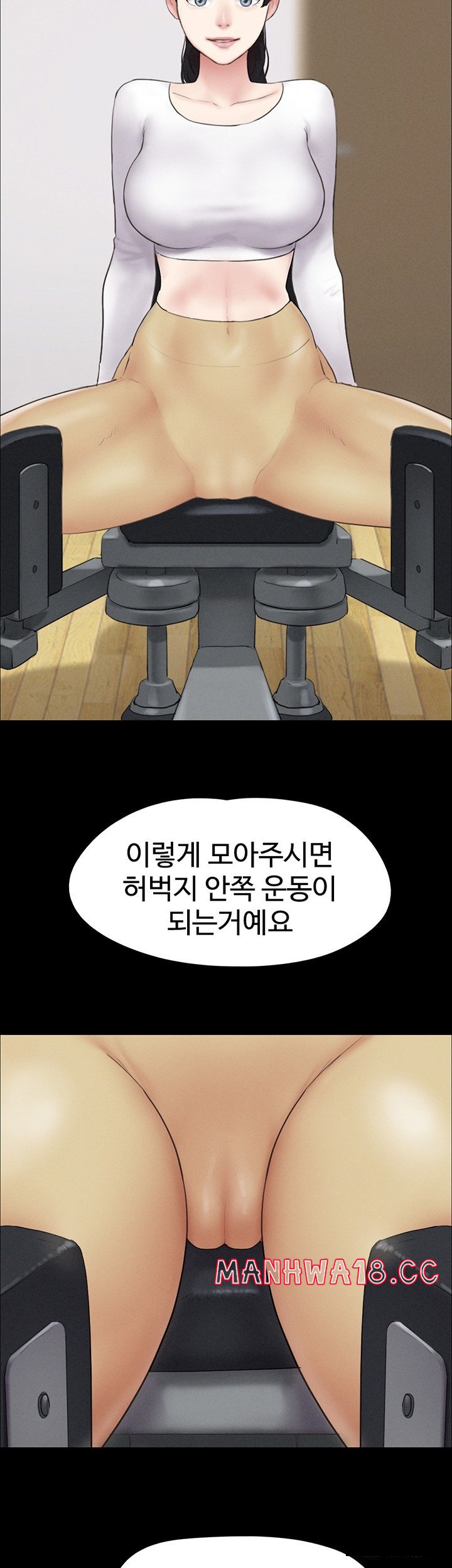 so-eun-raw-chap-23-21