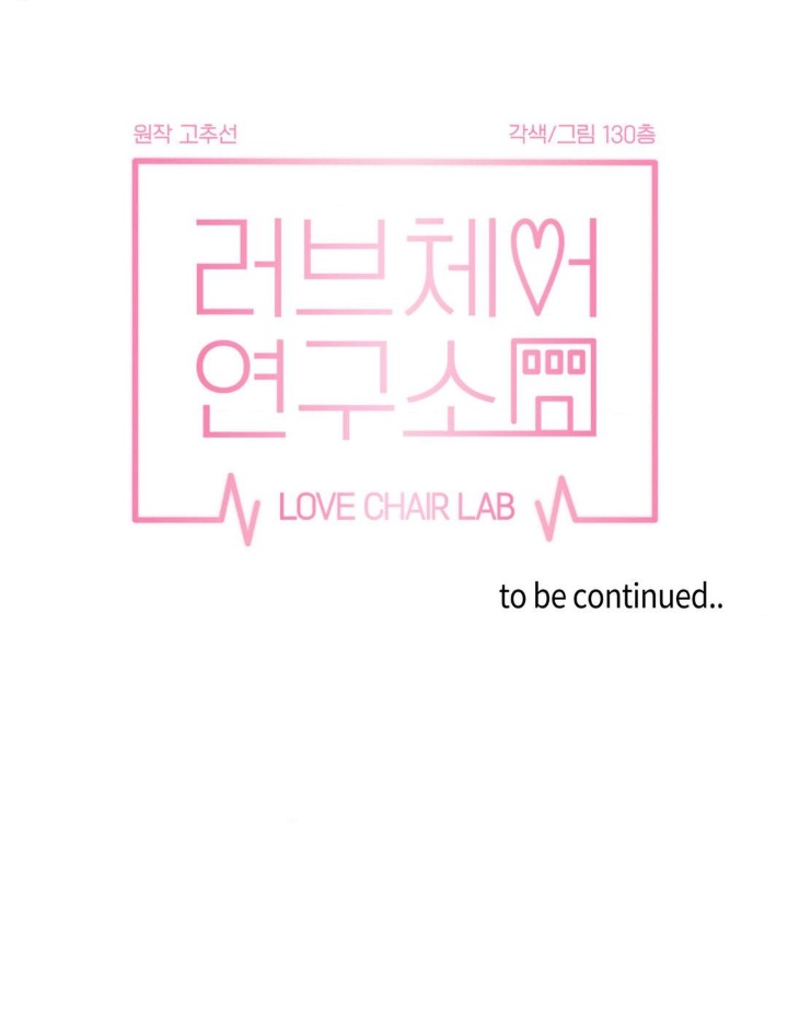 love-chair-lab-raw-chap-9-26