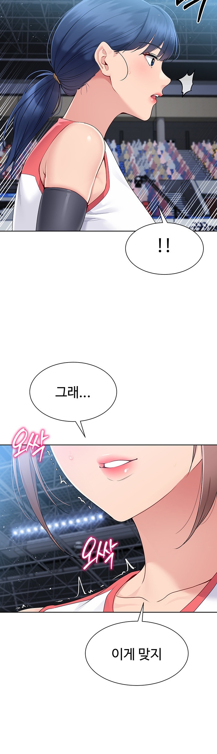 set-it-raw-chap-21-32