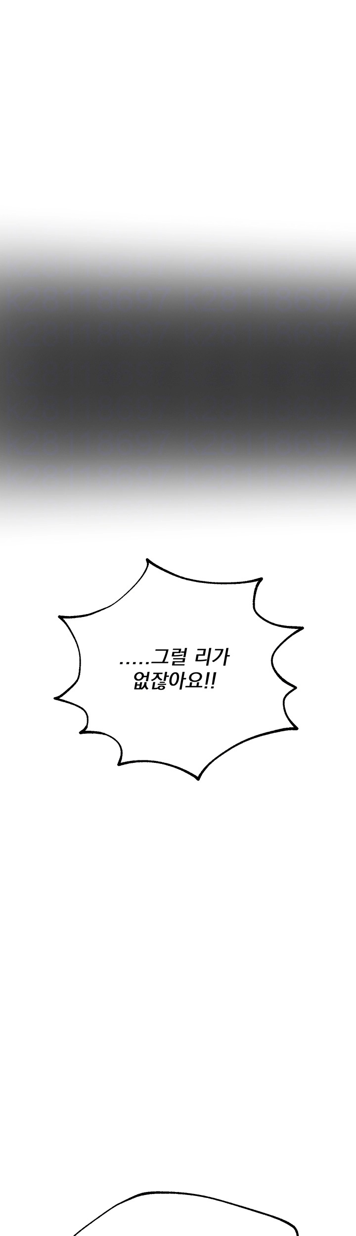 beautiful-days-raw-chap-8-11