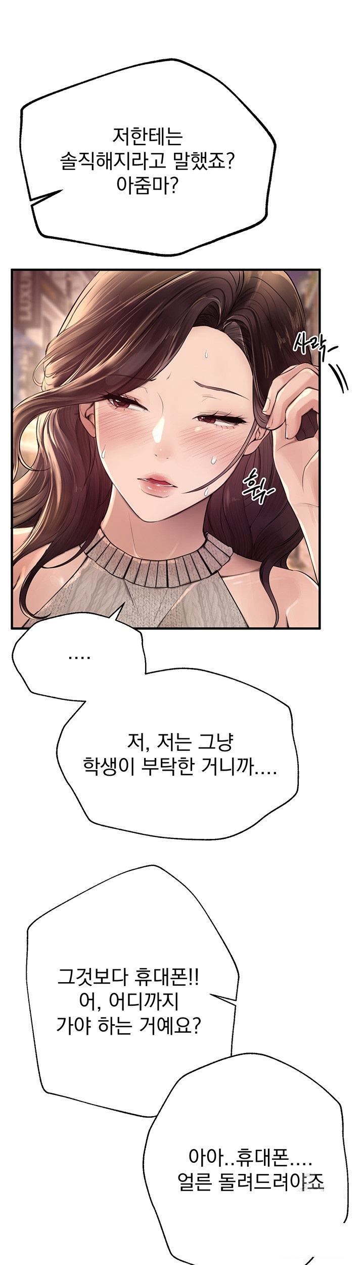 beautiful-days-raw-chap-8-19