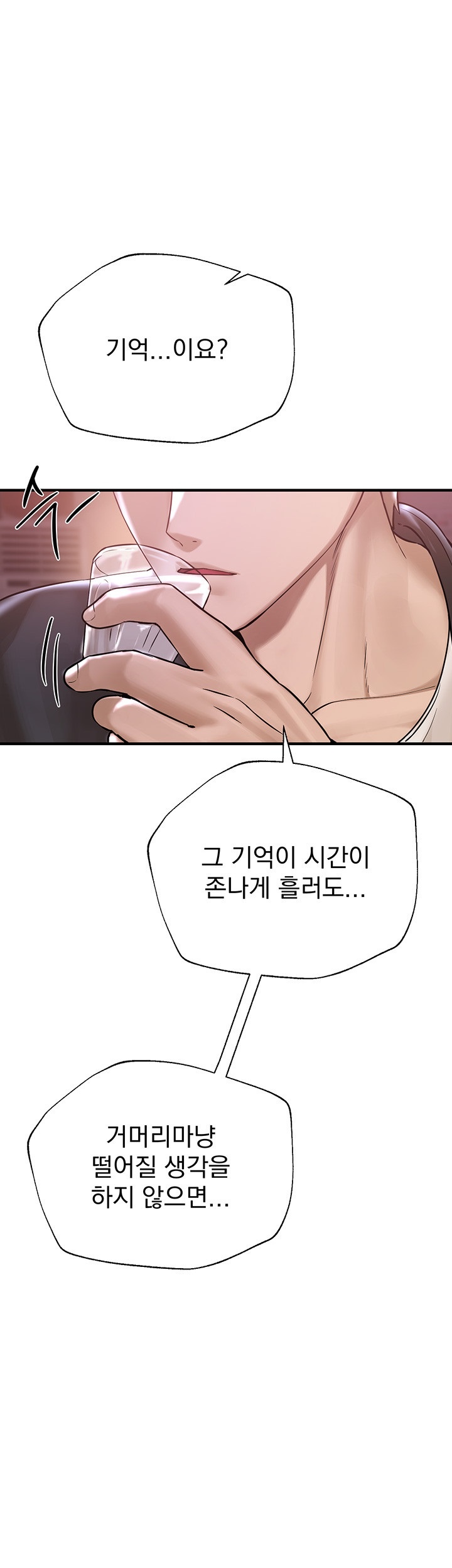 beautiful-days-raw-chap-8-33