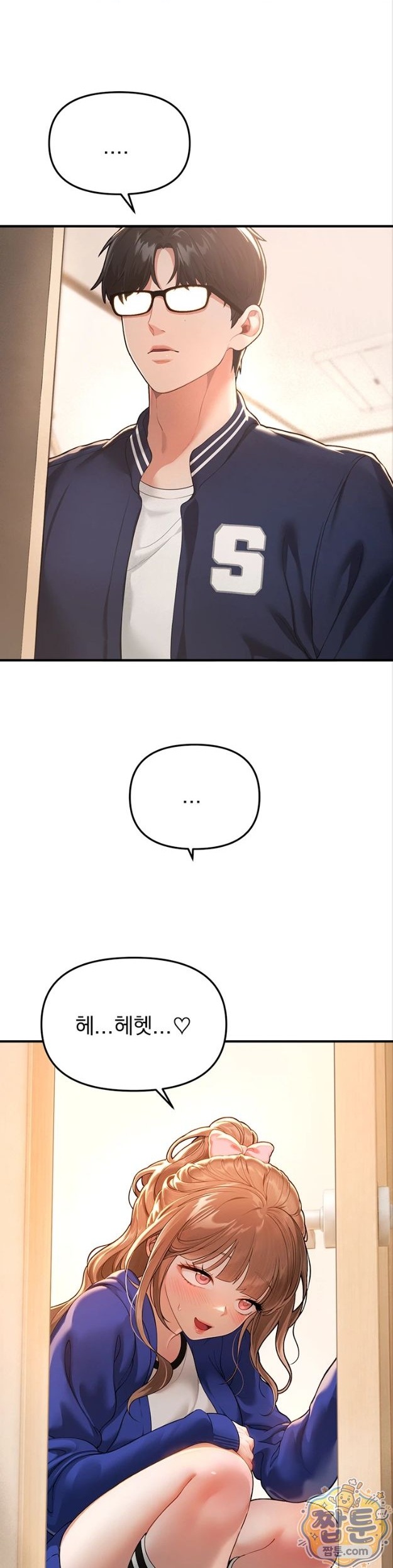 beautiful-days-raw-chap-86-0