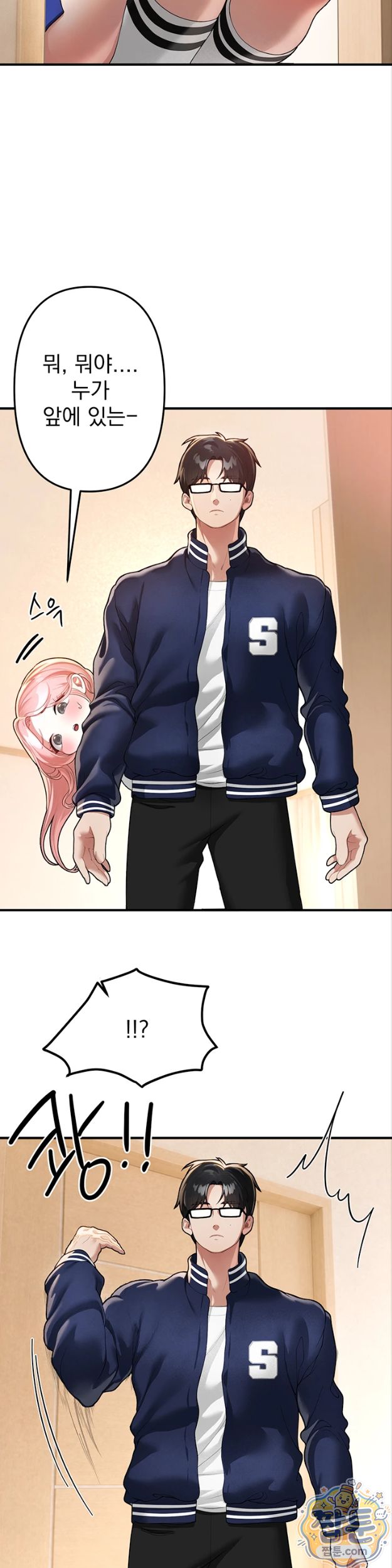 beautiful-days-raw-chap-86-1