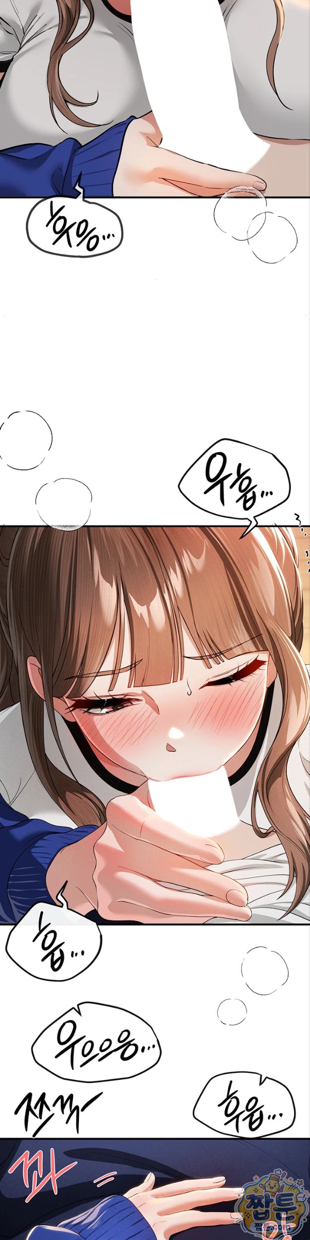beautiful-days-raw-chap-86-15