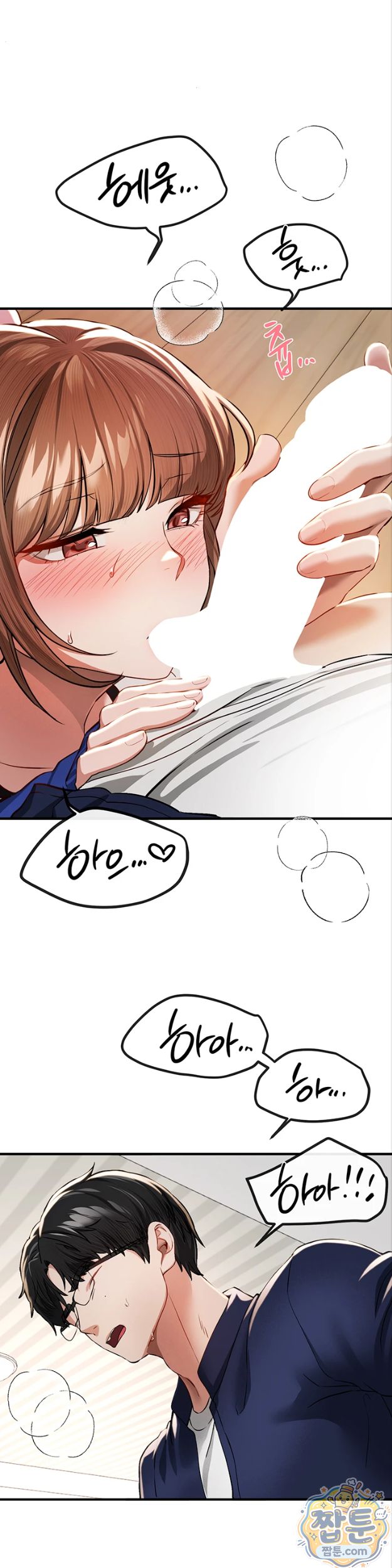 beautiful-days-raw-chap-86-20