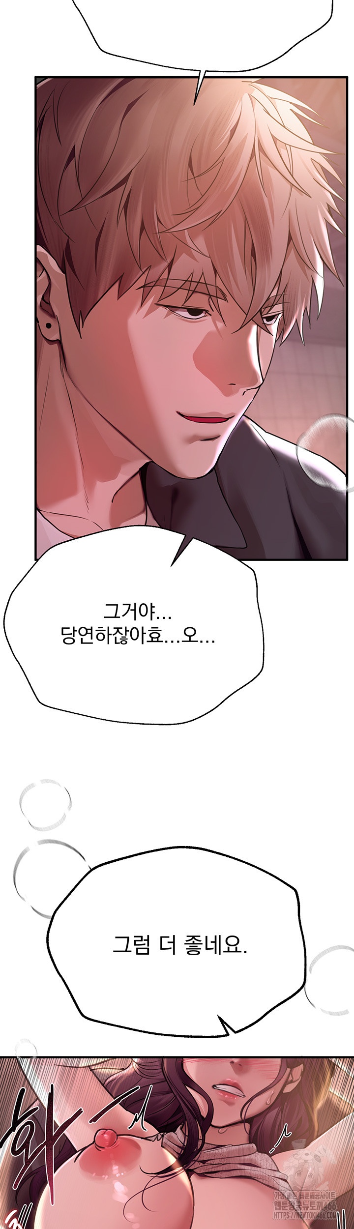 beautiful-days-raw-chap-9-12