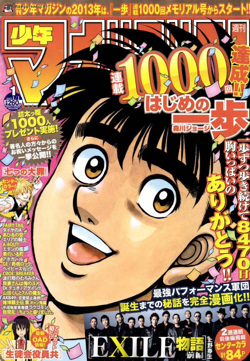 hajime-no-ippo-chap-1000-0