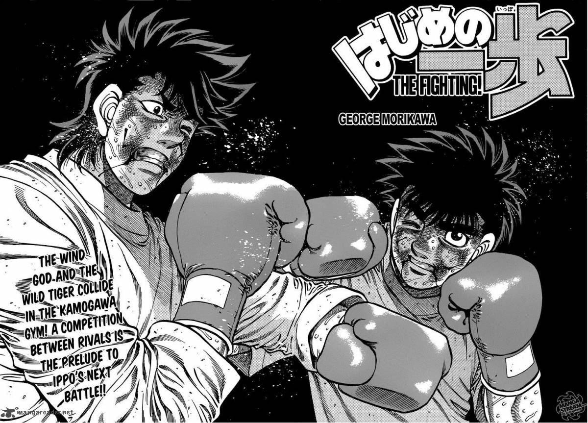 hajime-no-ippo-chap-1009-2