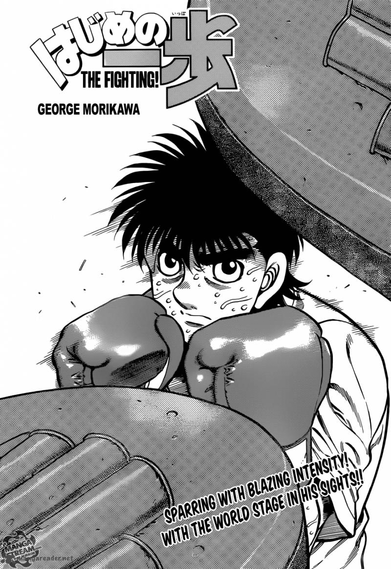 hajime-no-ippo-chap-1012-0