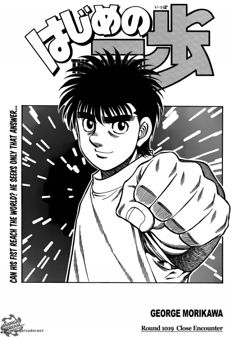 hajime-no-ippo-chap-1019-0