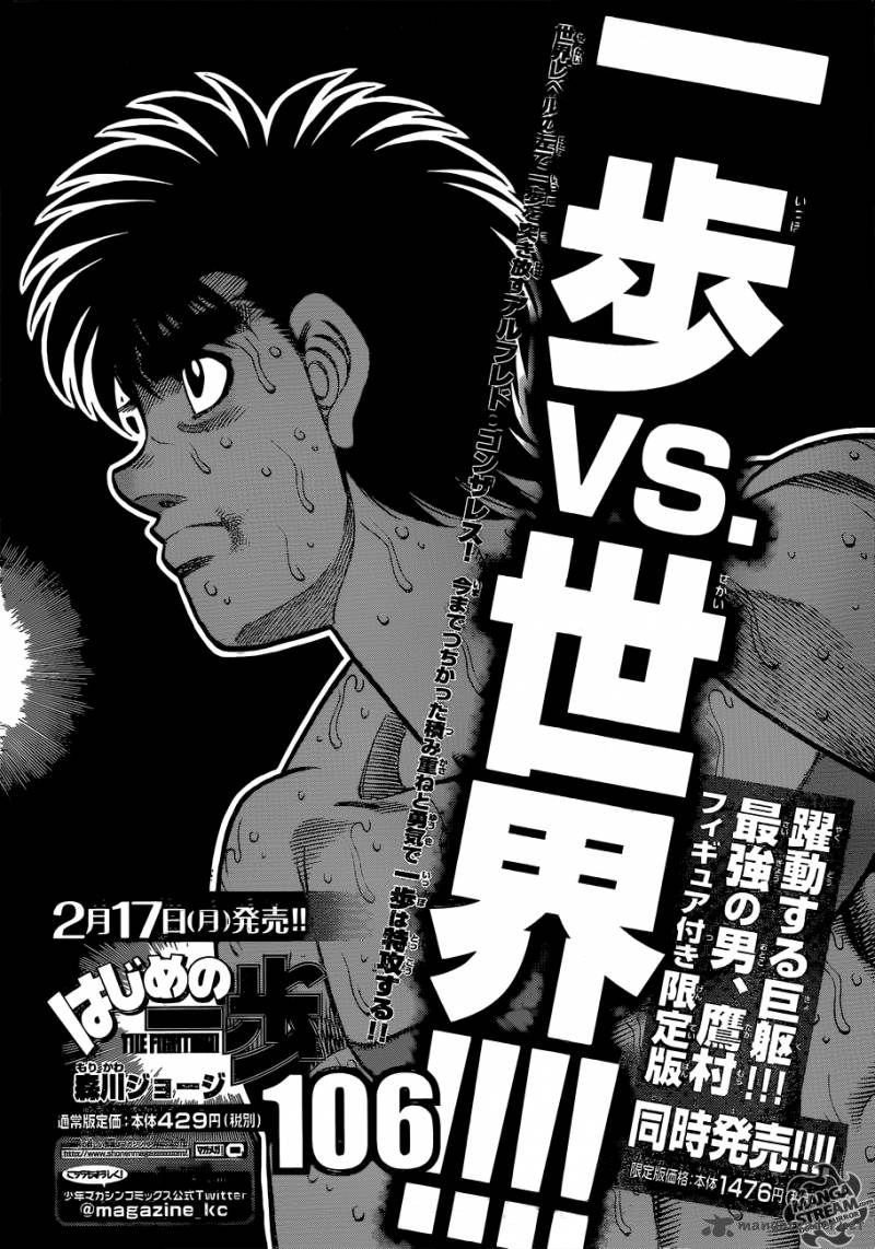 hajime-no-ippo-chap-1046-13