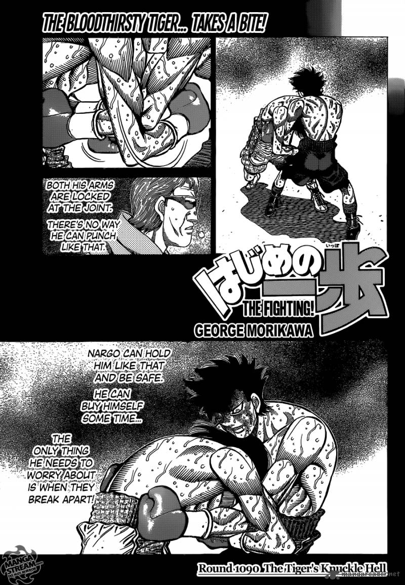 hajime-no-ippo-chap-1090-0