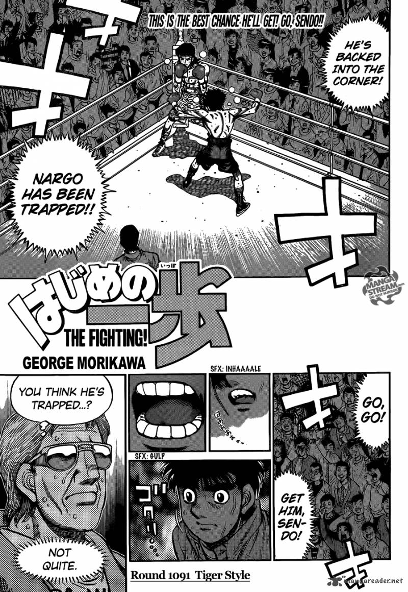 hajime-no-ippo-chap-1091-0