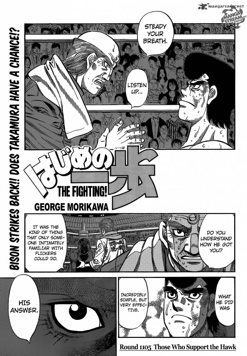 hajime-no-ippo-chap-1105-0