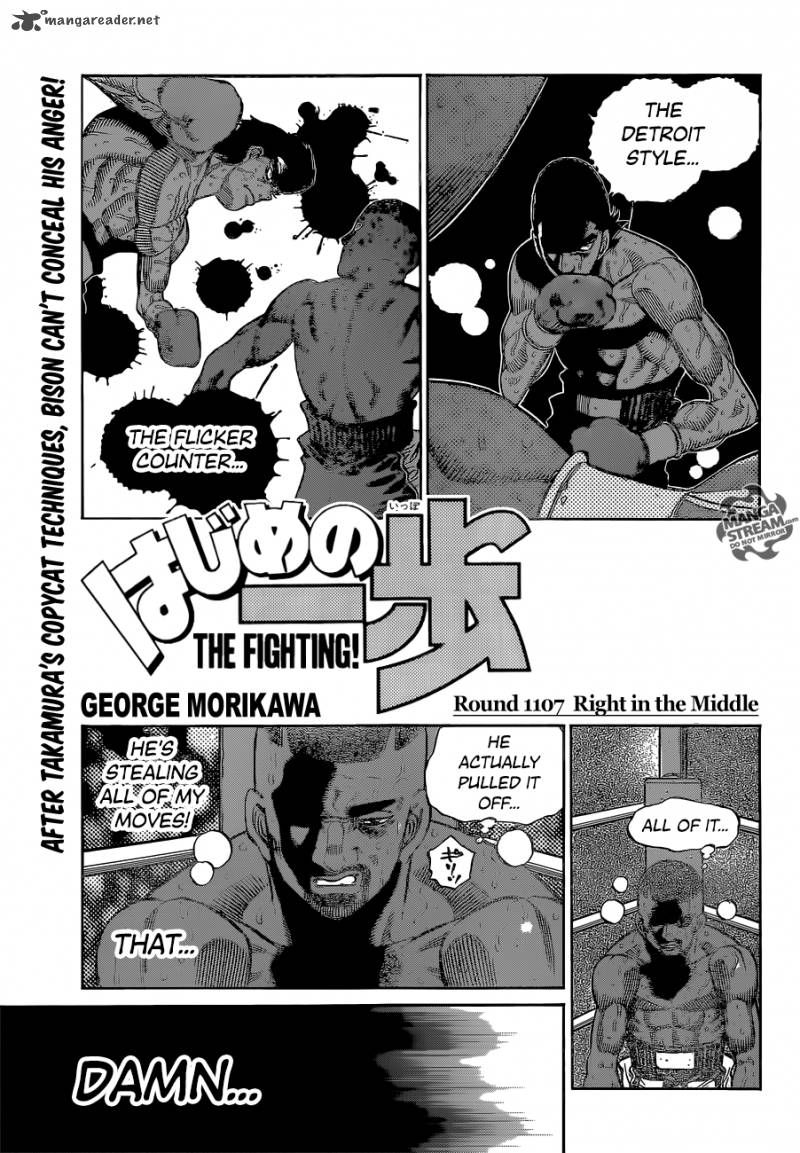 hajime-no-ippo-chap-1107-0