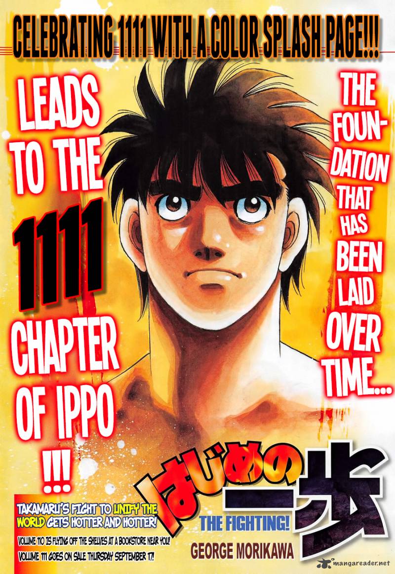 hajime-no-ippo-chap-1111-0