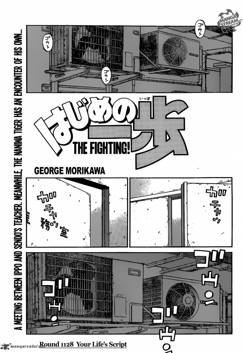 hajime-no-ippo-chap-1128-0