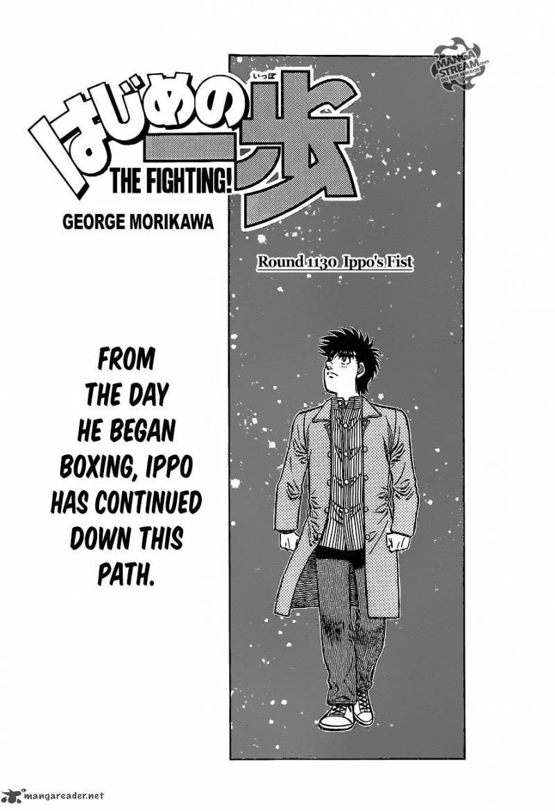 hajime-no-ippo-chap-1130-0