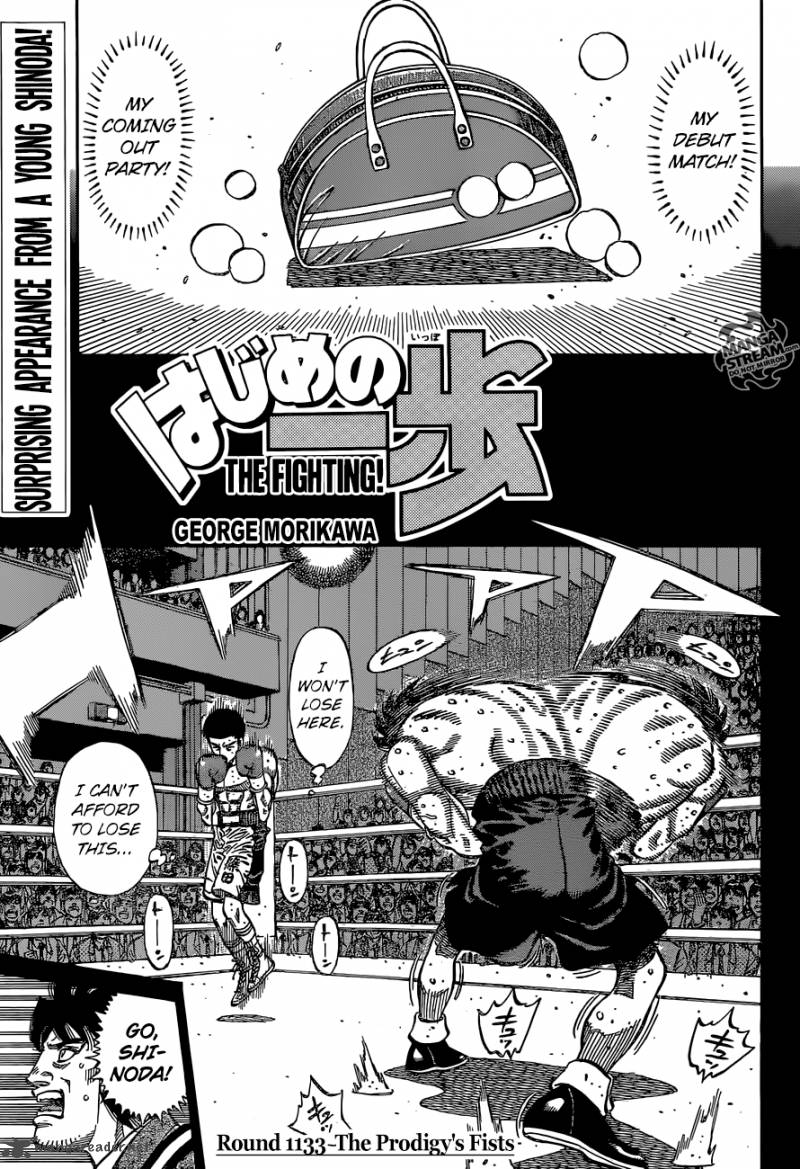 hajime-no-ippo-chap-1133-0