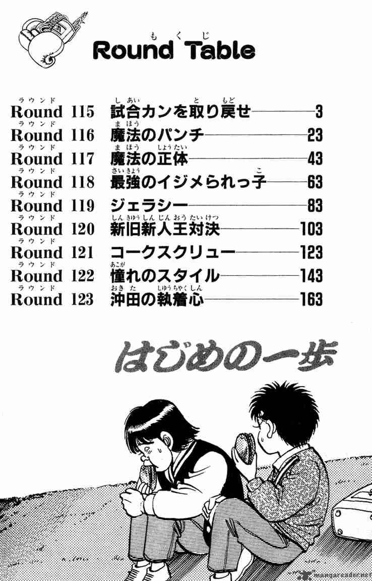 hajime-no-ippo-chap-115-2