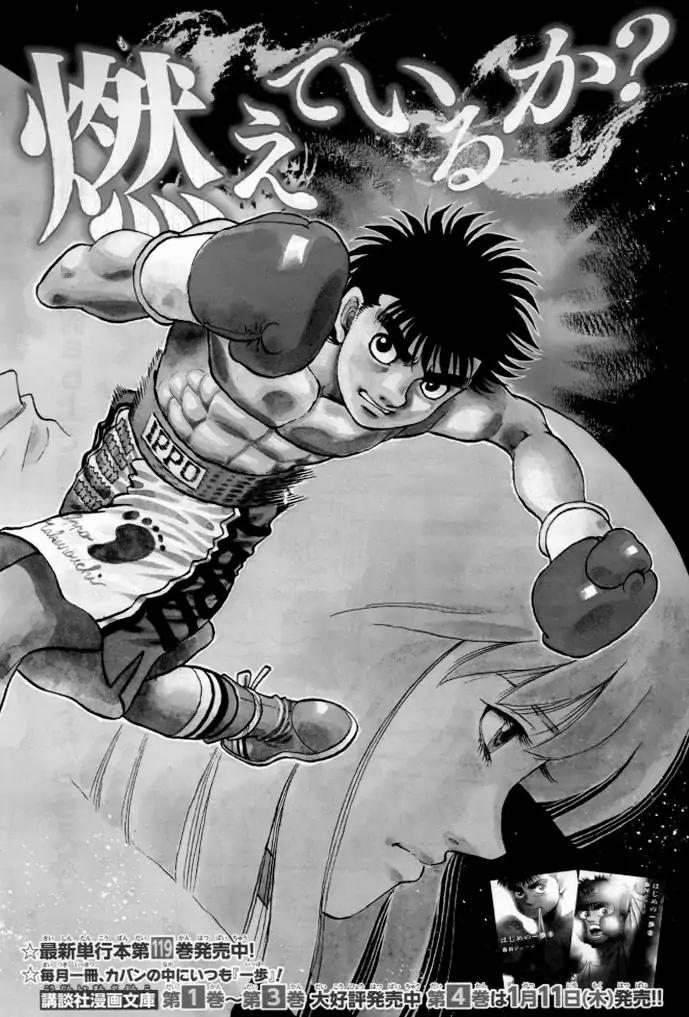 hajime-no-ippo-chap-1207-0