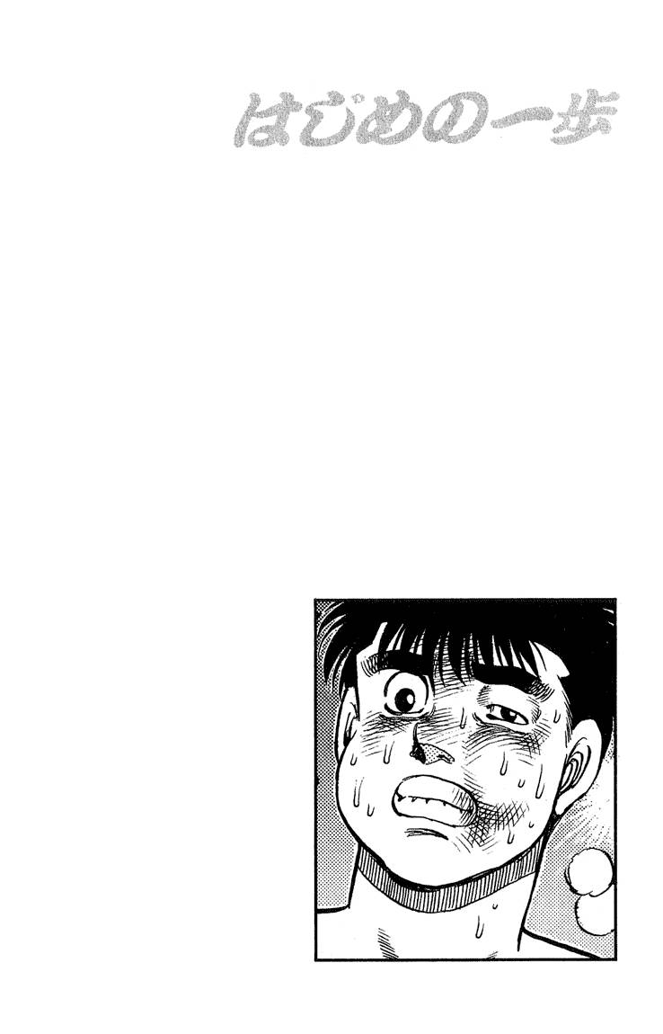 hajime-no-ippo-chap-122-19