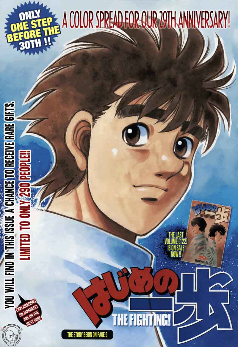 hajime-no-ippo-chap-1233-0