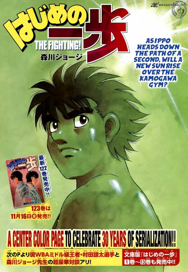 hajime-no-ippo-chap-1239-0