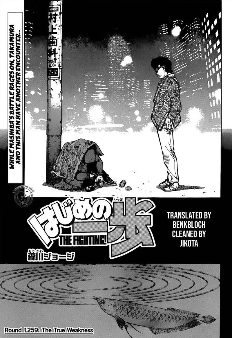 hajime-no-ippo-chap-1259-0