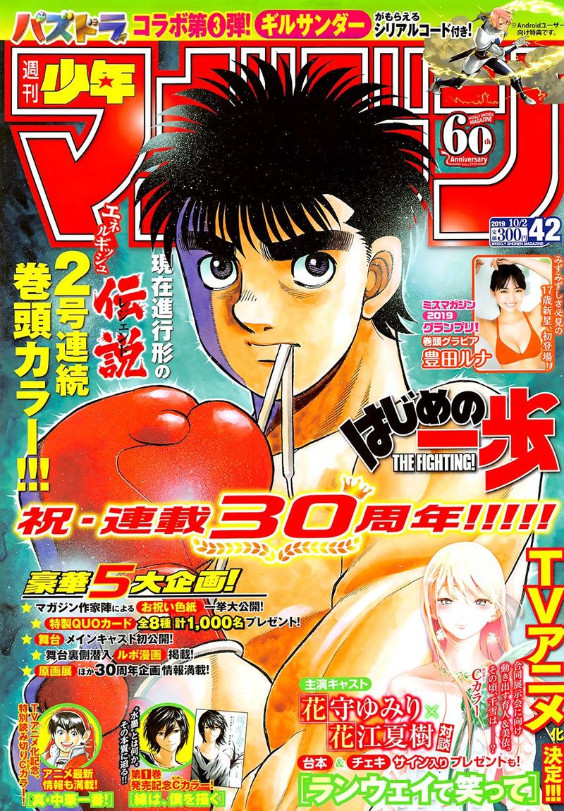 hajime-no-ippo-chap-1275-0