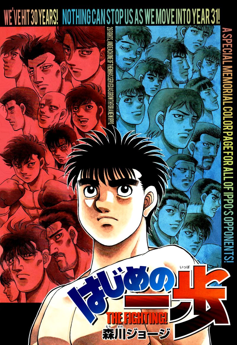 hajime-no-ippo-chap-1276-5