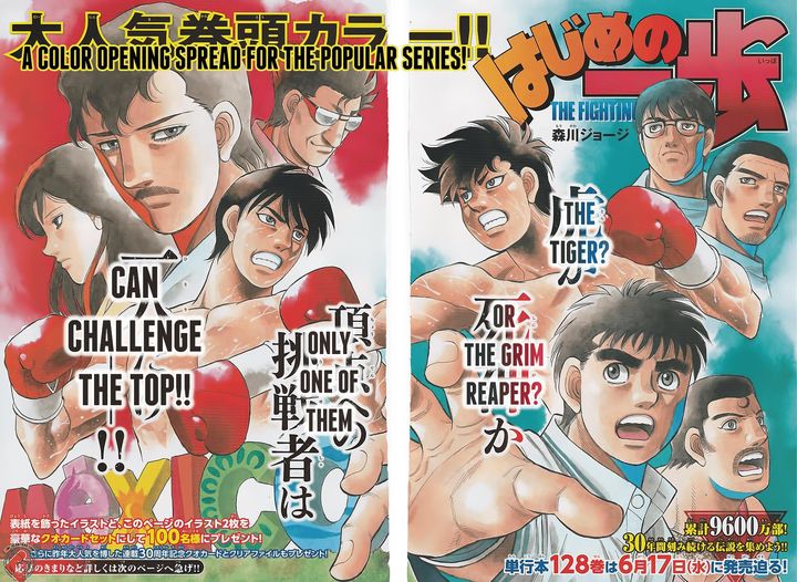 hajime-no-ippo-chap-1300-0