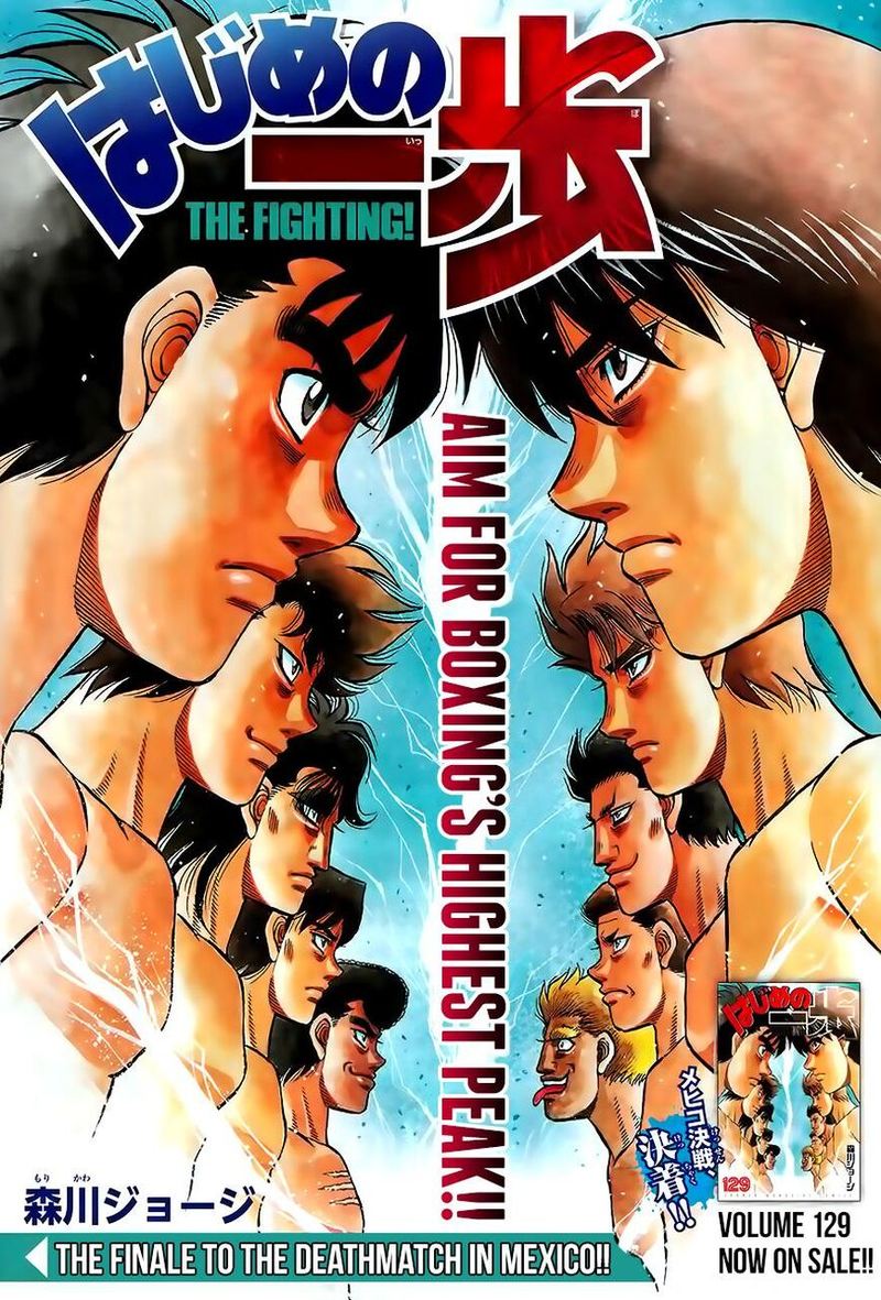 hajime-no-ippo-chap-1321-0