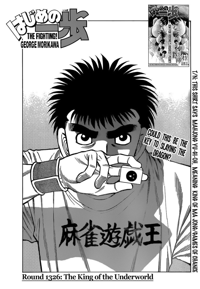 hajime-no-ippo-chap-1326-0