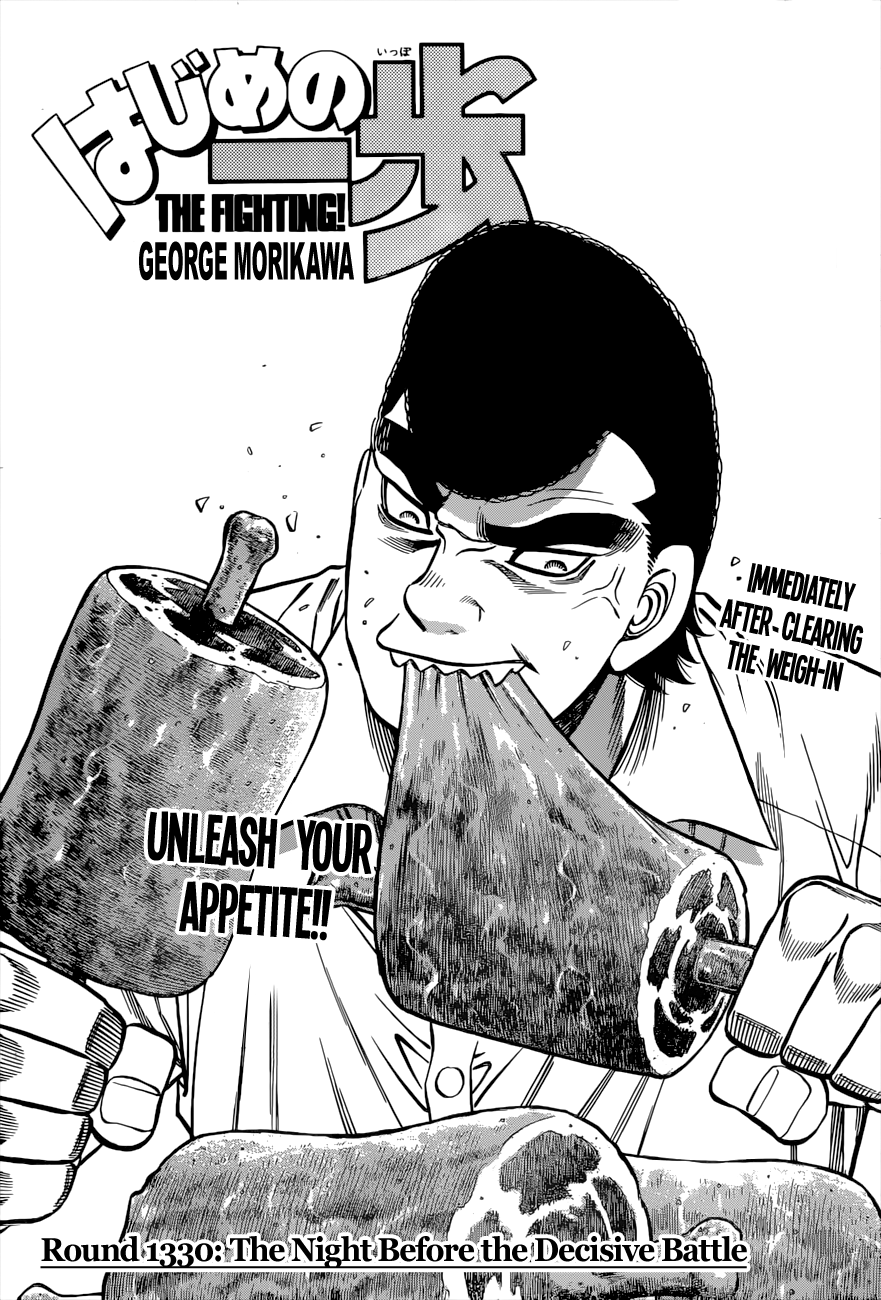 hajime-no-ippo-chap-1330-0