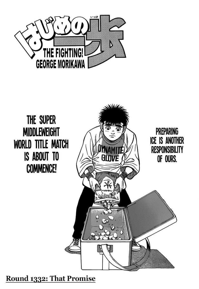 hajime-no-ippo-chap-1332-0