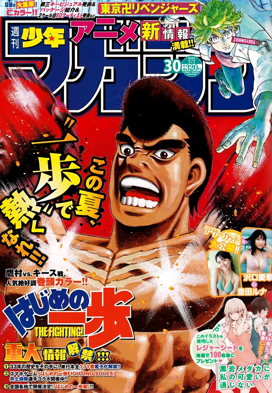 hajime-no-ippo-chap-1344-0