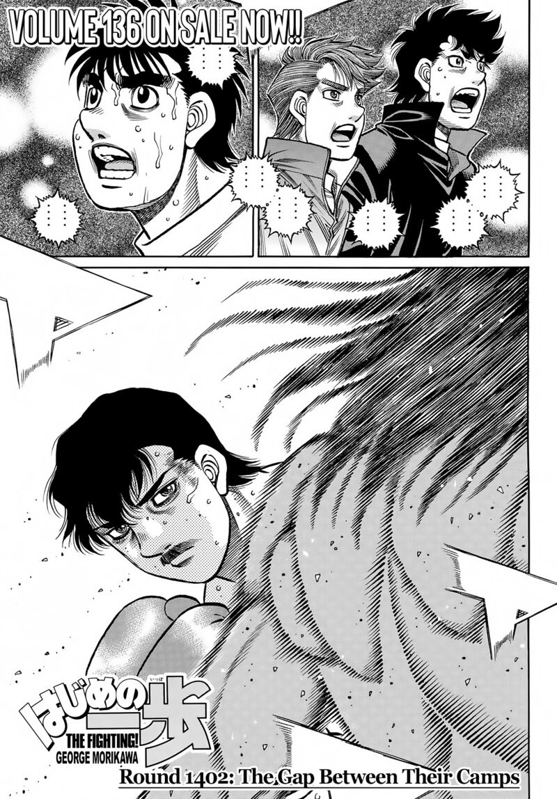 hajime-no-ippo-chap-1402-0