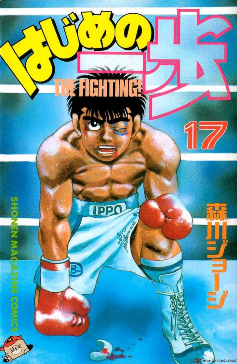 hajime-no-ippo-chap-142-0