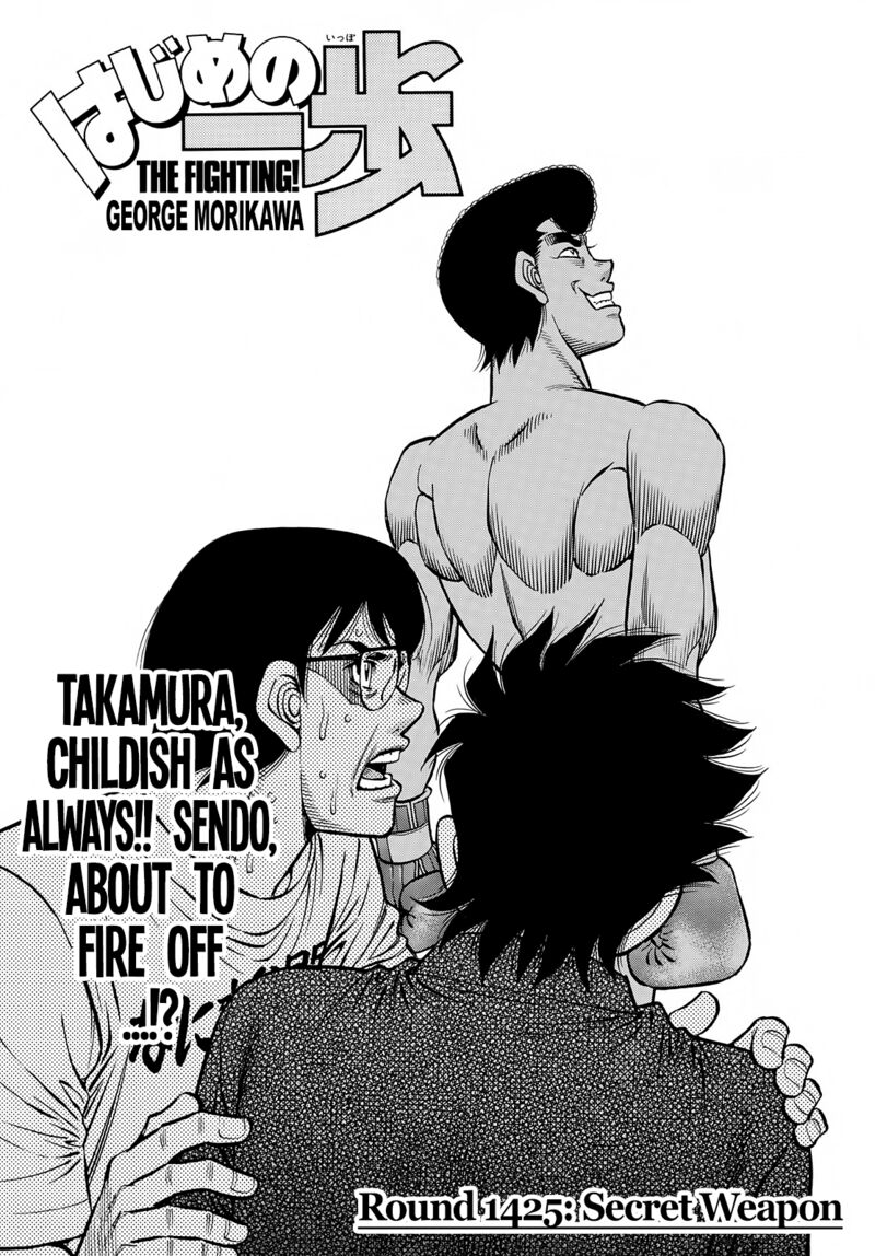 hajime-no-ippo-chap-1425-0