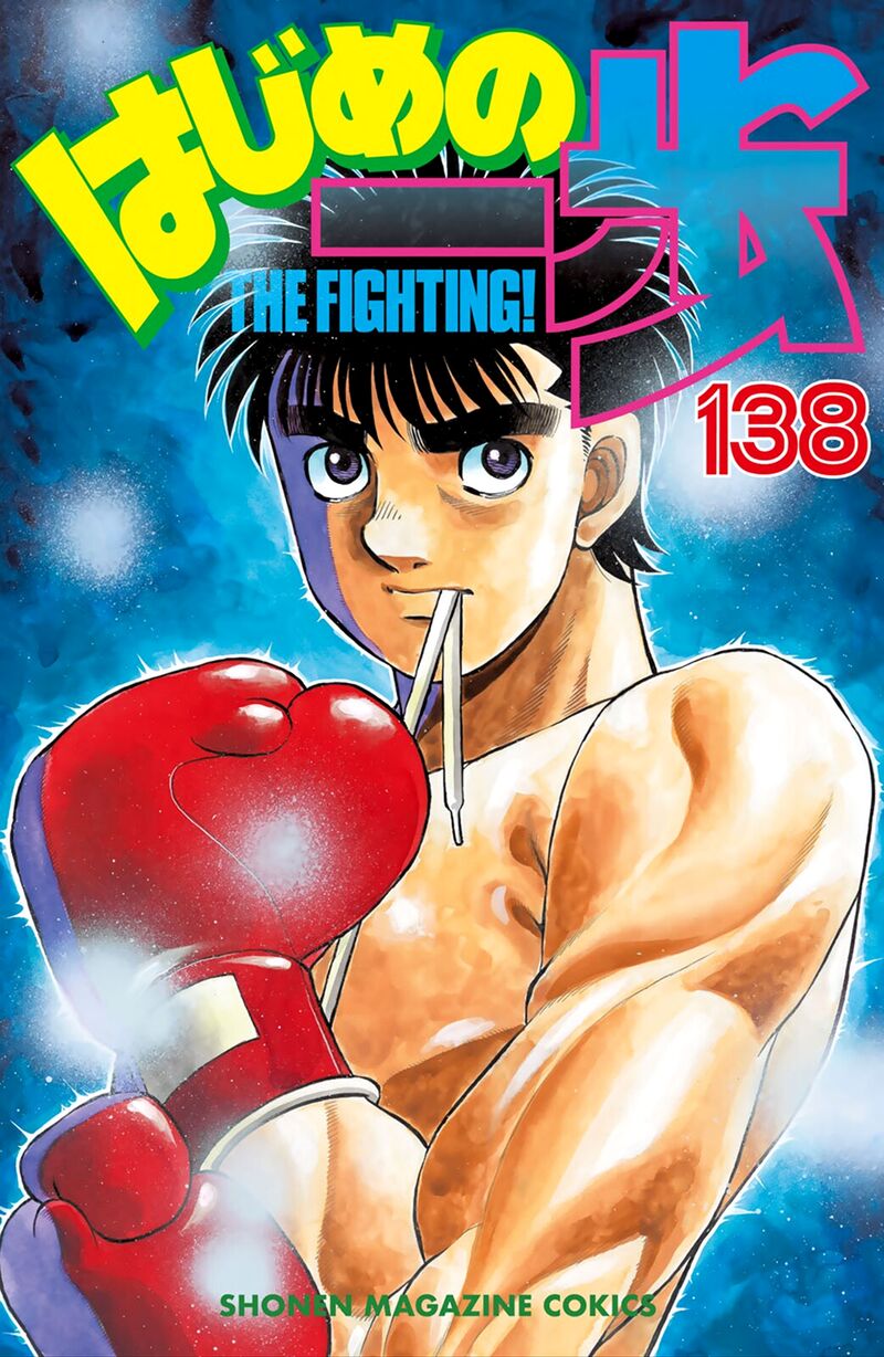 hajime-no-ippo-chap-1428-0