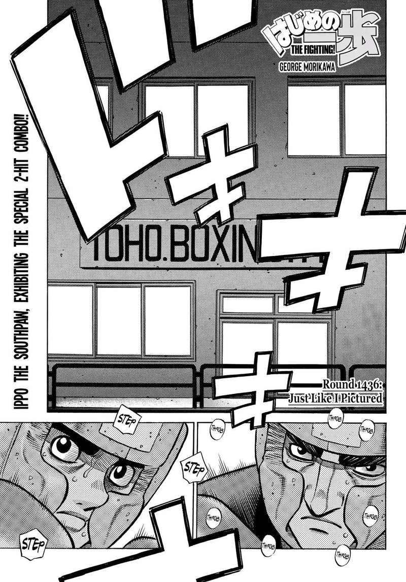 hajime-no-ippo-chap-1436-0