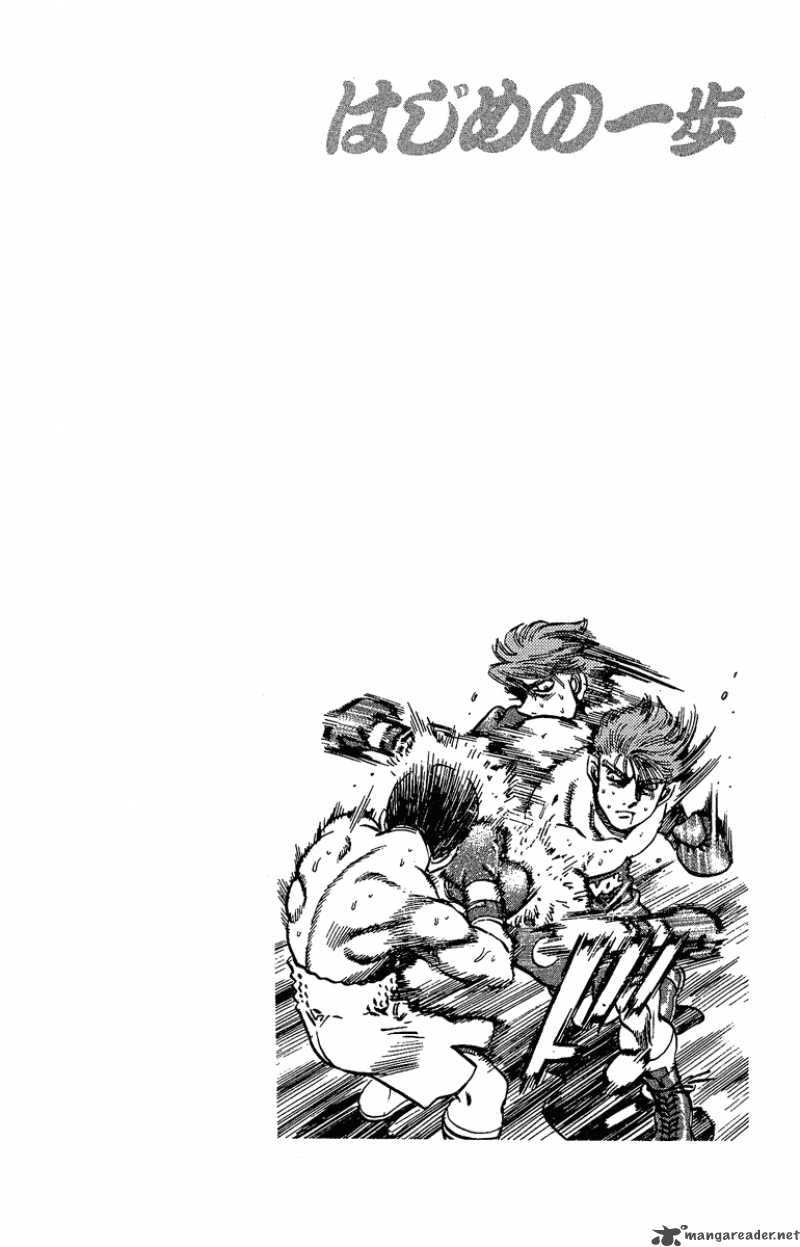 hajime-no-ippo-chap-147-15