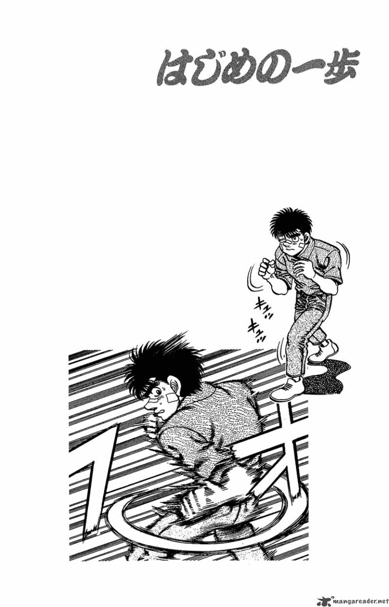 hajime-no-ippo-chap-149-19