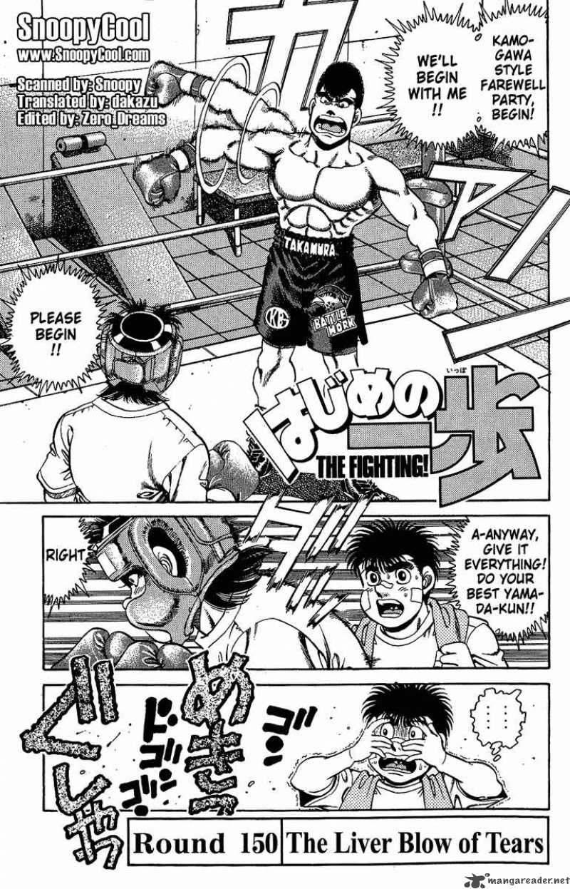 hajime-no-ippo-chap-150-0