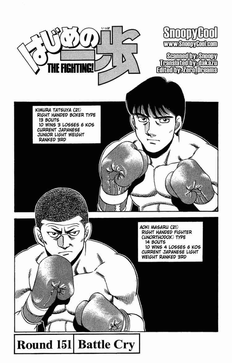 hajime-no-ippo-chap-151-3