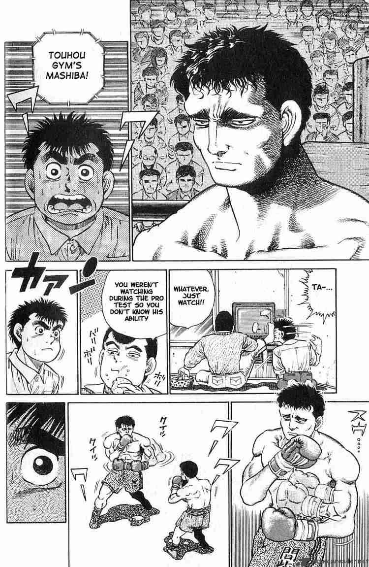 hajime-no-ippo-chap-16-14