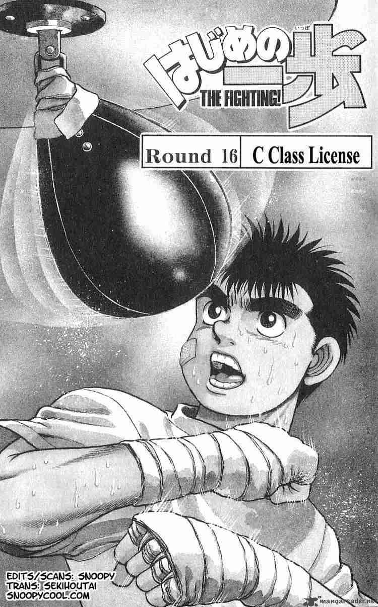 hajime-no-ippo-chap-16-3